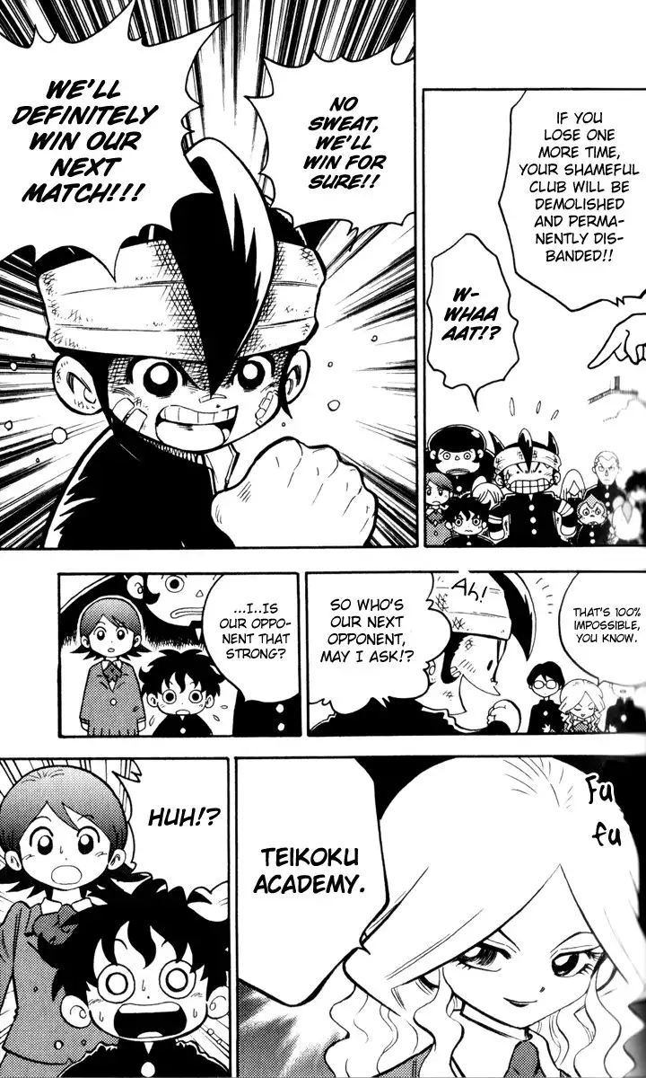 Inazuma Eleven Chapter 1 17